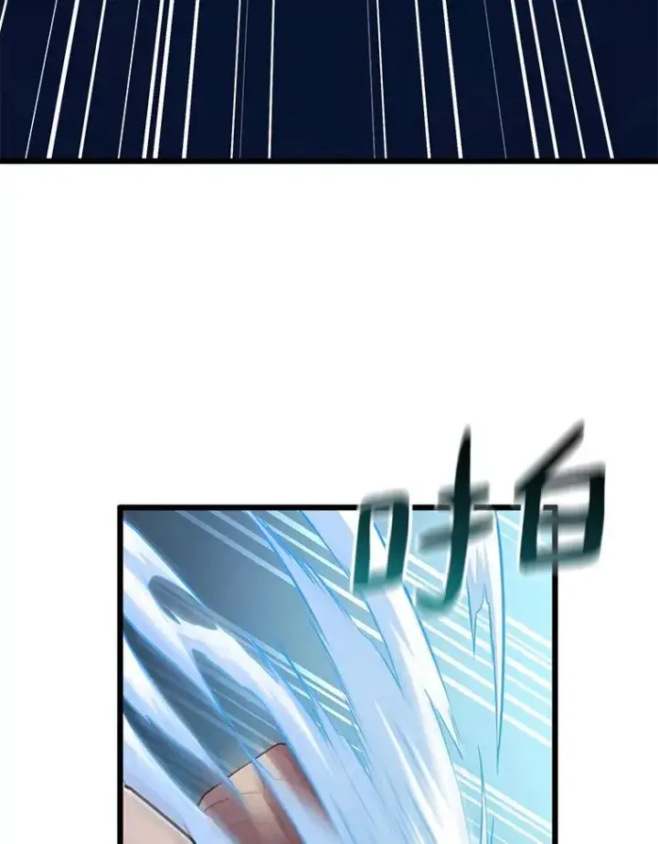 漫画《魔弹射手》52.强化训练第122张图