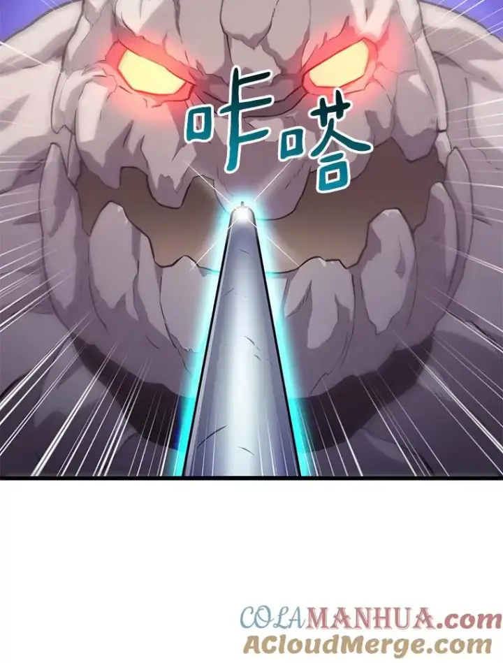 漫画《魔弹射手》52.强化训练第133张图