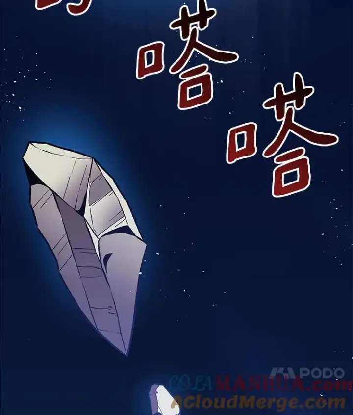 漫画《魔弹射手》52.强化训练第137张图