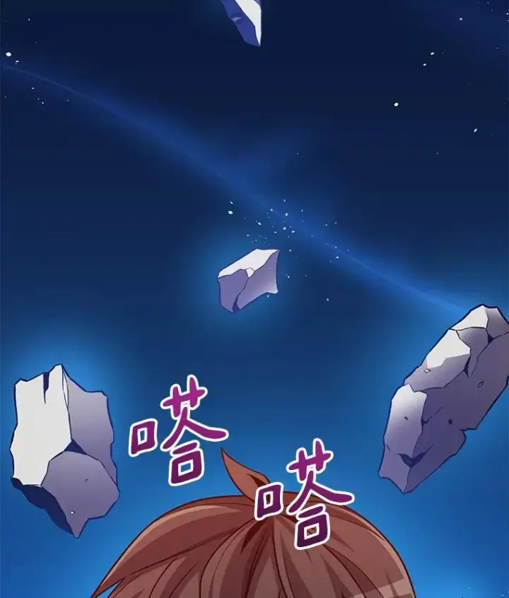 漫画《魔弹射手》52.强化训练第138张图
