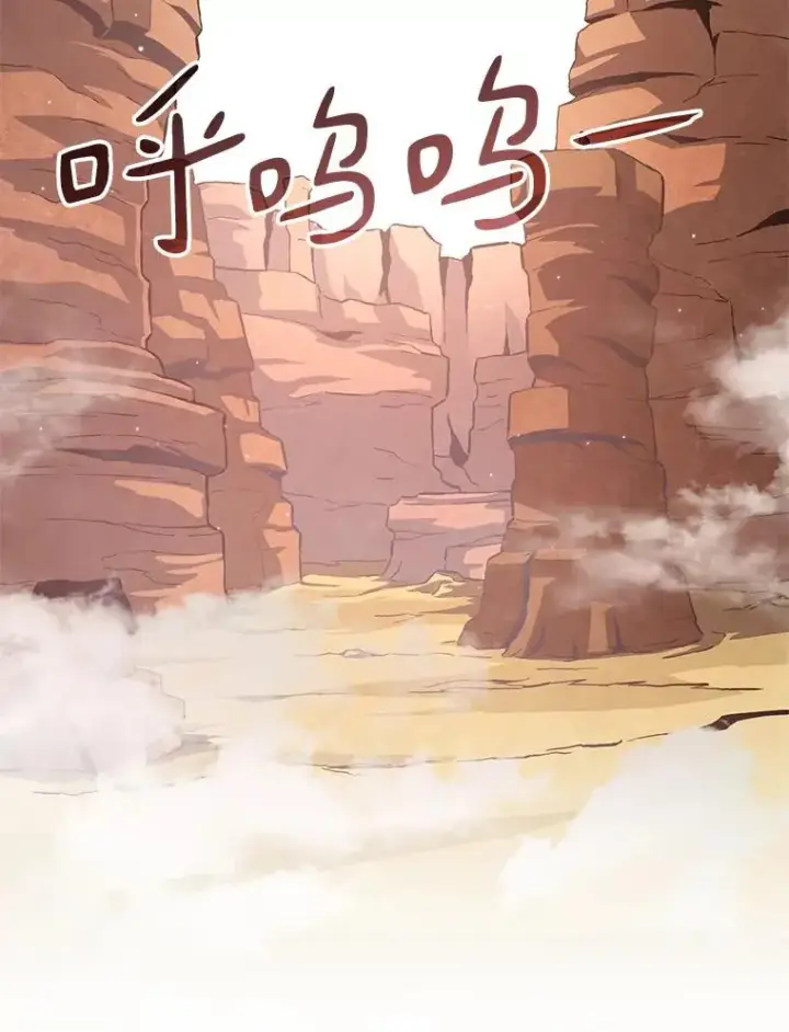 漫画《魔弹射手》52.强化训练第2张图