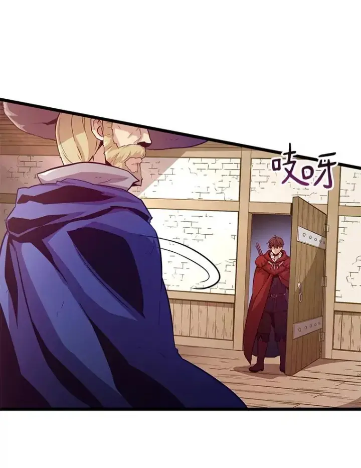 漫画《魔弹射手》52.强化训练第23张图