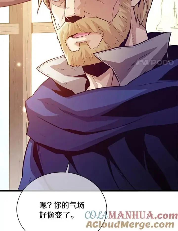漫画《魔弹射手》52.强化训练第25张图