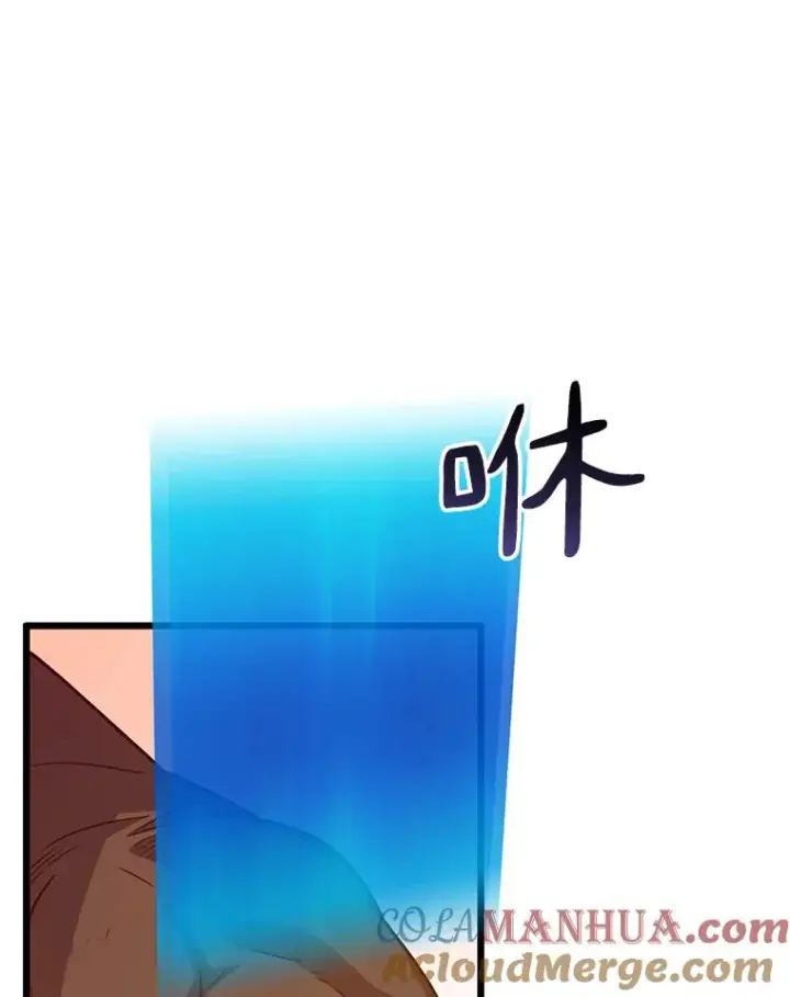 漫画《魔弹射手》52.强化训练第37张图