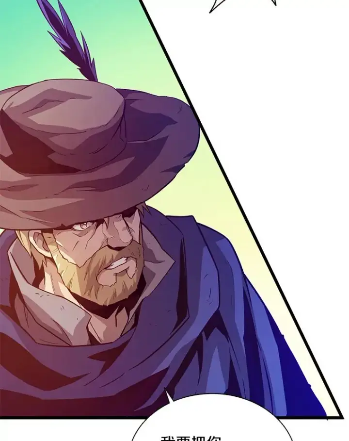漫画《魔弹射手》52.强化训练第40张图