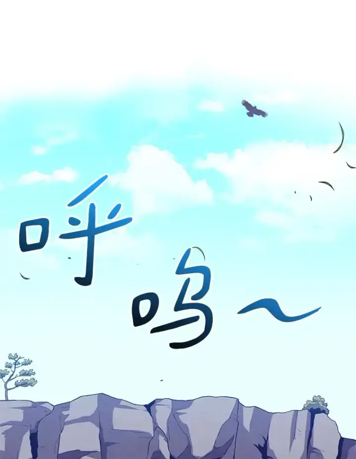 漫画《魔弹射手》52.强化训练第63张图