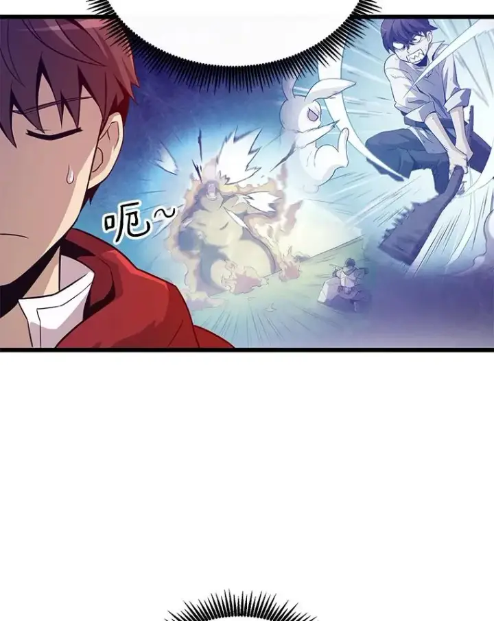 漫画《魔弹射手》52.强化训练第76张图