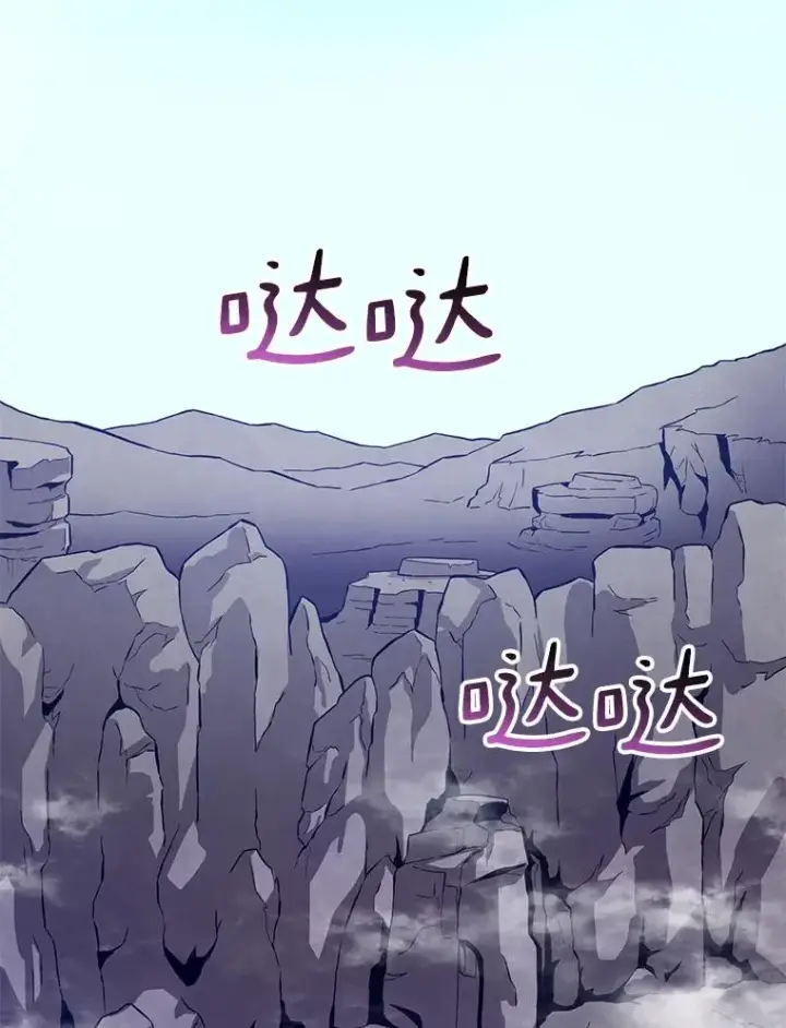 漫画《魔弹射手》52.强化训练第90张图