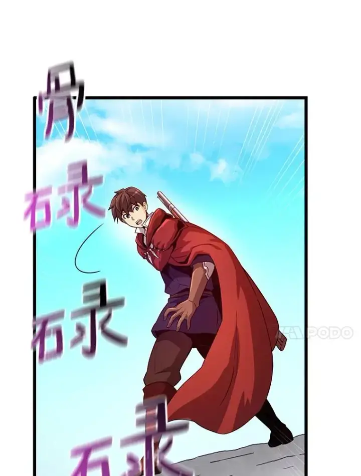 漫画《魔弹射手》52.强化训练第94张图