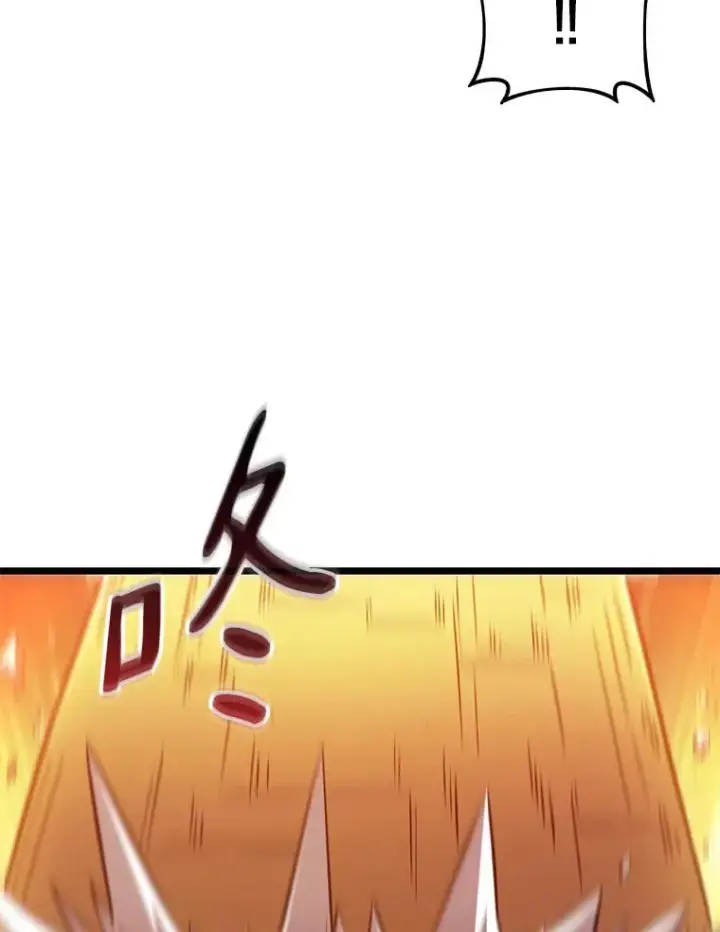 漫画《魔弹射手》53.可再生石头人第102张图