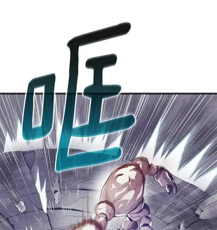漫画《魔弹射手》53.可再生石头人第12张图