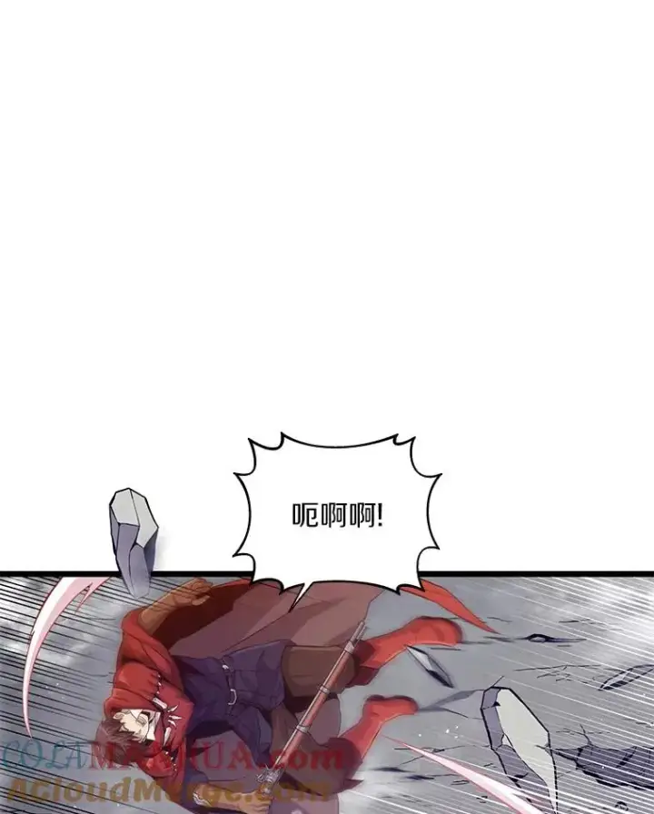 漫画《魔弹射手》53.可再生石头人第17张图