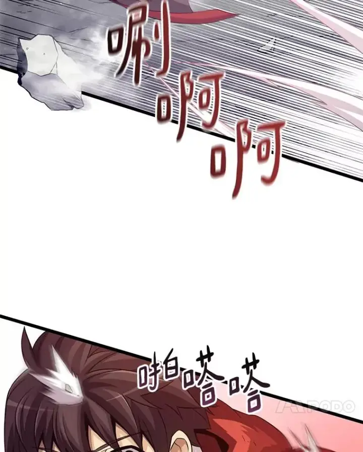 漫画《魔弹射手》53.可再生石头人第18张图