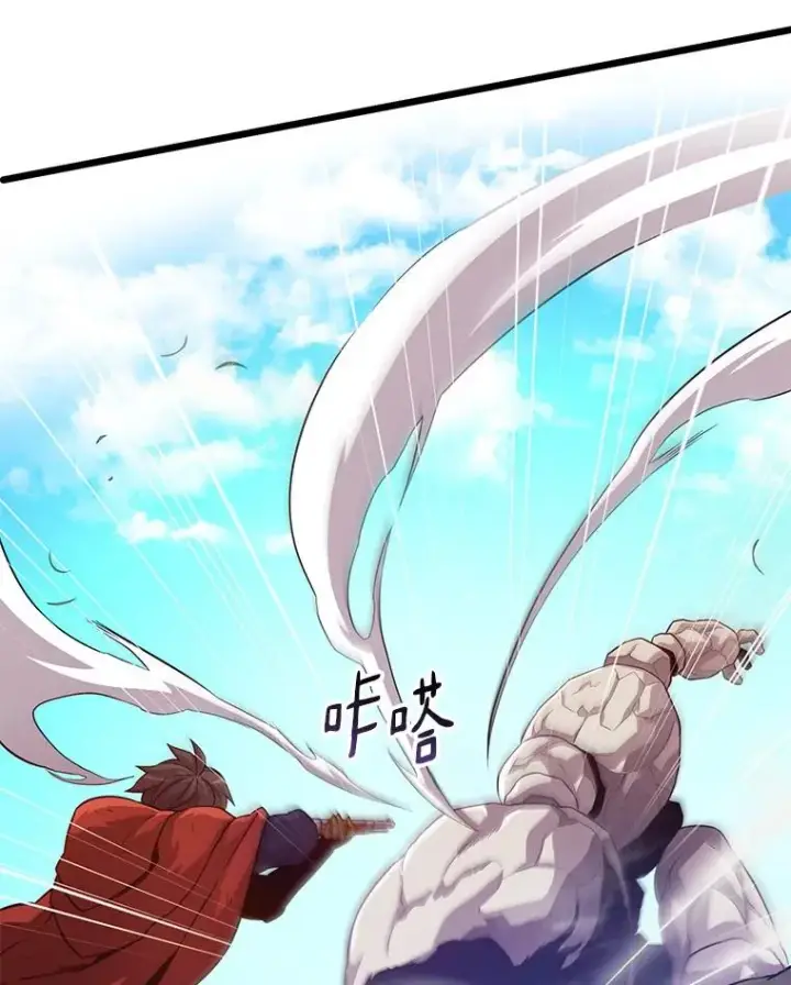 漫画《魔弹射手》53.可再生石头人第20张图