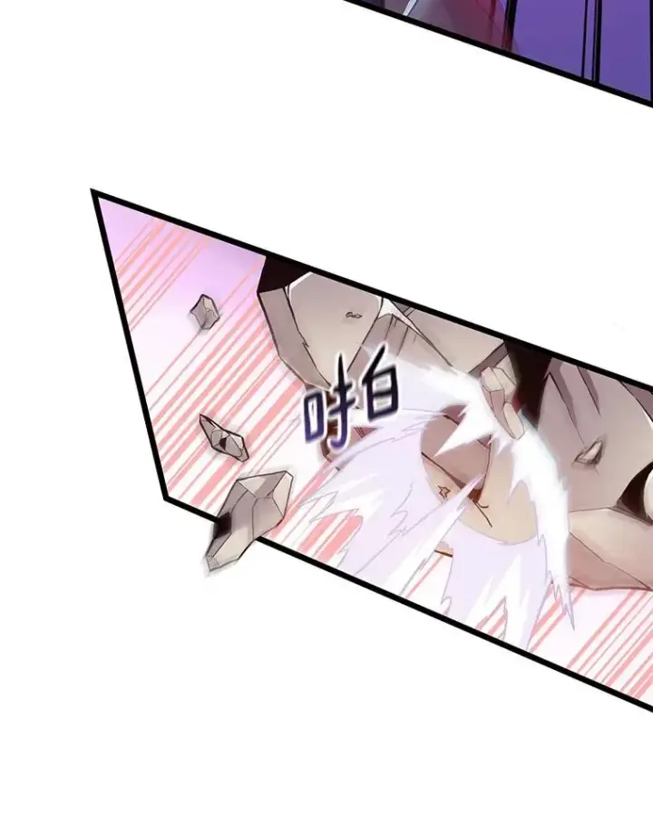 漫画《魔弹射手》53.可再生石头人第24张图