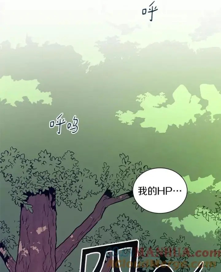 漫画《魔弹射手》53.可再生石头人第37张图