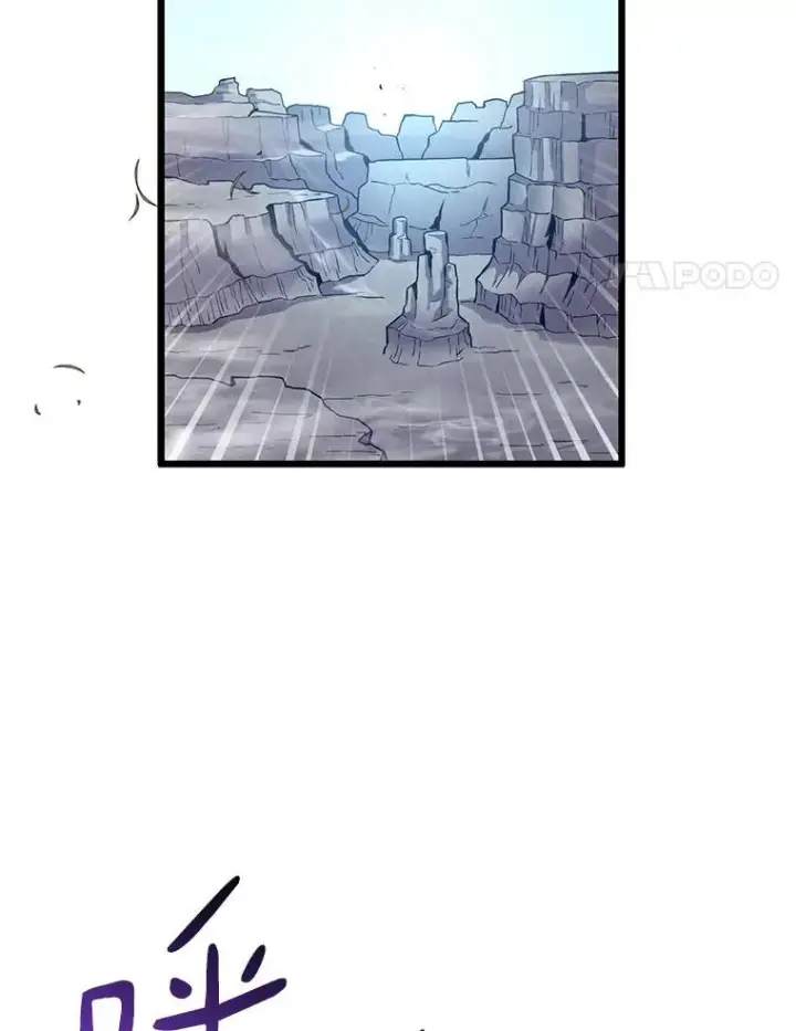 漫画《魔弹射手》53.可再生石头人第4张图