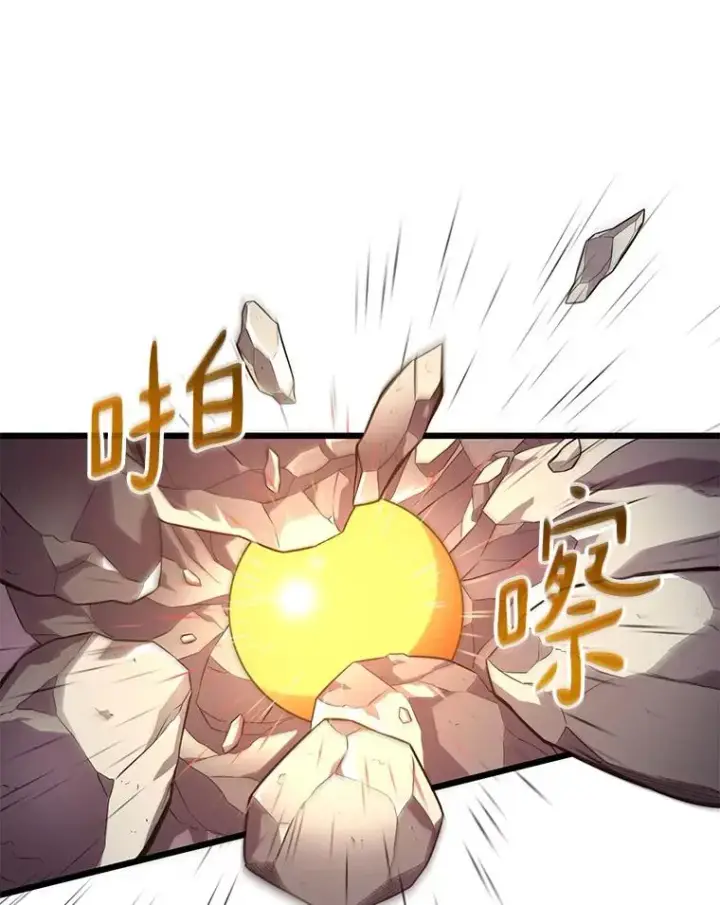 漫画《魔弹射手》53.可再生石头人第51张图