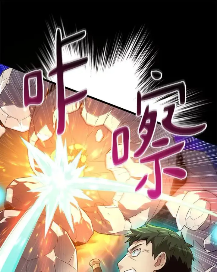 漫画《魔弹射手》53.可再生石头人第55张图