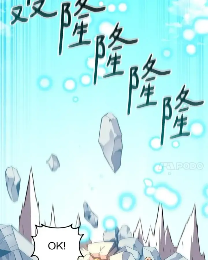 漫画《魔弹射手》53.可再生石头人第59张图