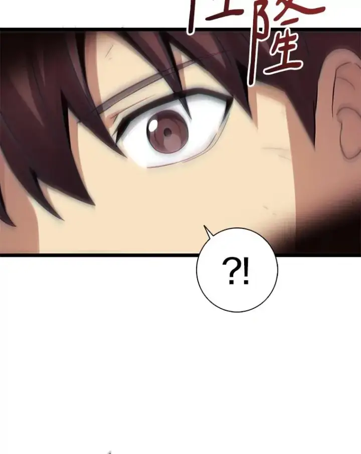 漫画《魔弹射手》53.可再生石头人第95张图