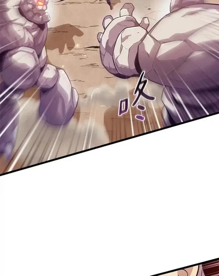 漫画《魔弹射手》54.黄铜Boss第100张图
