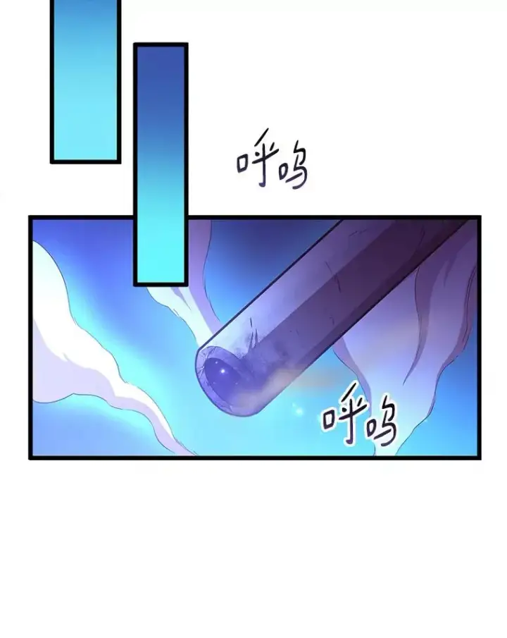 漫画《魔弹射手》54.黄铜Boss第106张图