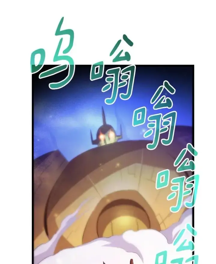 漫画《魔弹射手》54.黄铜Boss第107张图