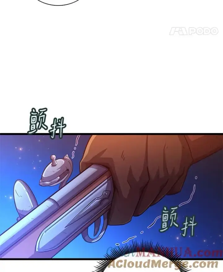 漫画《魔弹射手》54.黄铜Boss第109张图