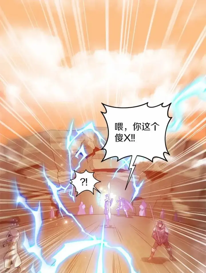 漫画《魔弹射手》54.黄铜Boss第18张图