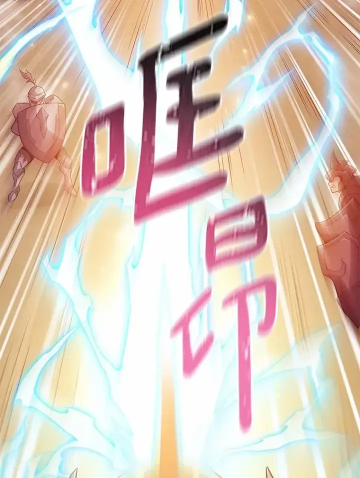 漫画《魔弹射手》54.黄铜Boss第19张图
