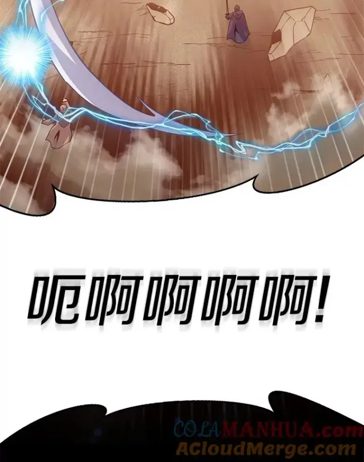 漫画《魔弹射手》54.黄铜Boss第25张图