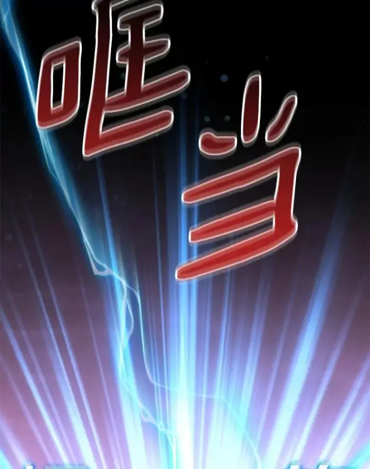 漫画《魔弹射手》54.黄铜Boss第28张图