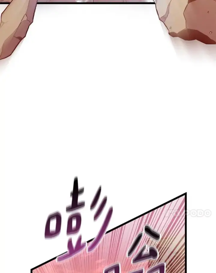 漫画《魔弹射手》54.黄铜Boss第30张图