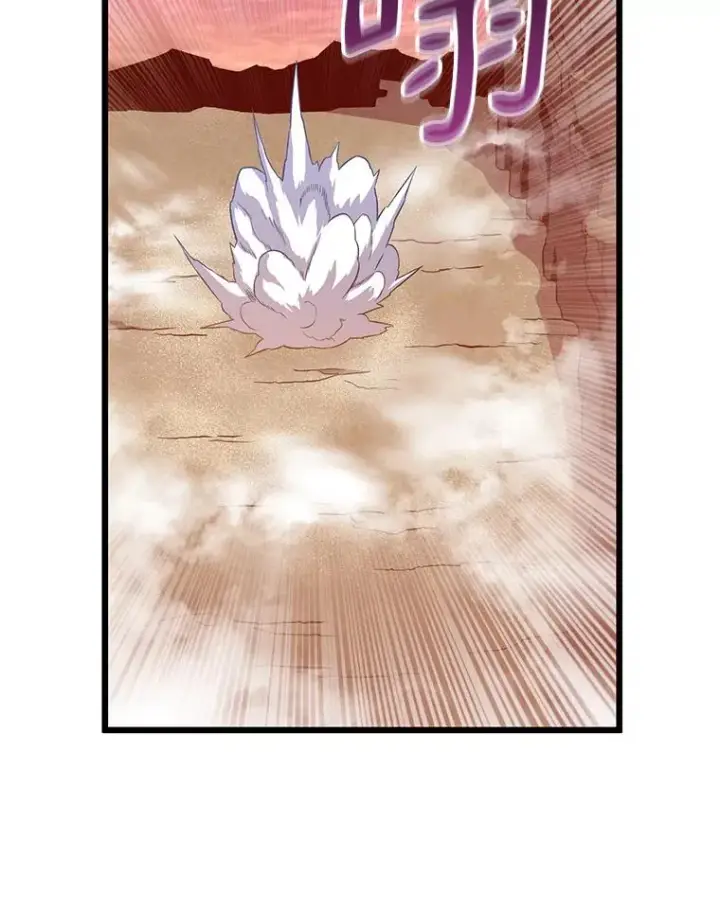 漫画《魔弹射手》54.黄铜Boss第31张图