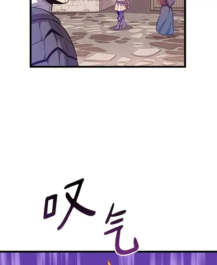 漫画《魔弹射手》54.黄铜Boss第40张图