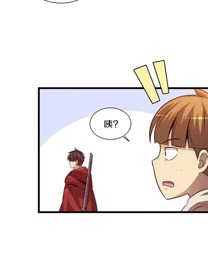 漫画《魔弹射手》54.黄铜Boss第42张图
