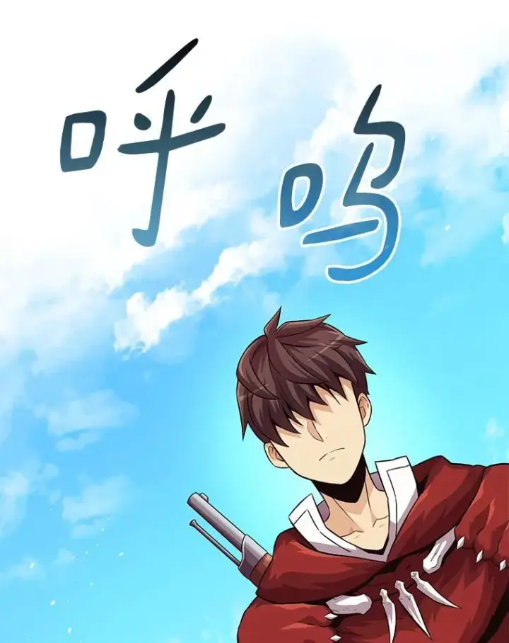 漫画《魔弹射手》54.黄铜Boss第43张图