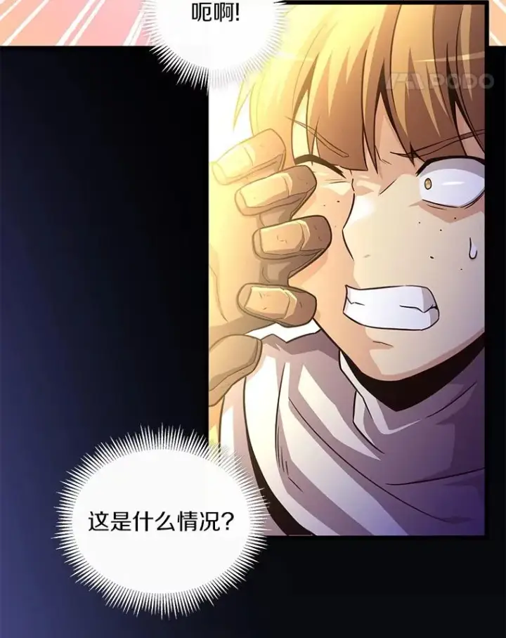 漫画《魔弹射手》54.黄铜Boss第52张图