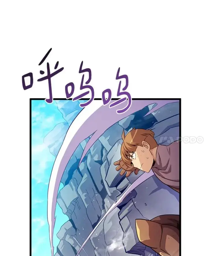 漫画《魔弹射手》54.黄铜Boss第55张图