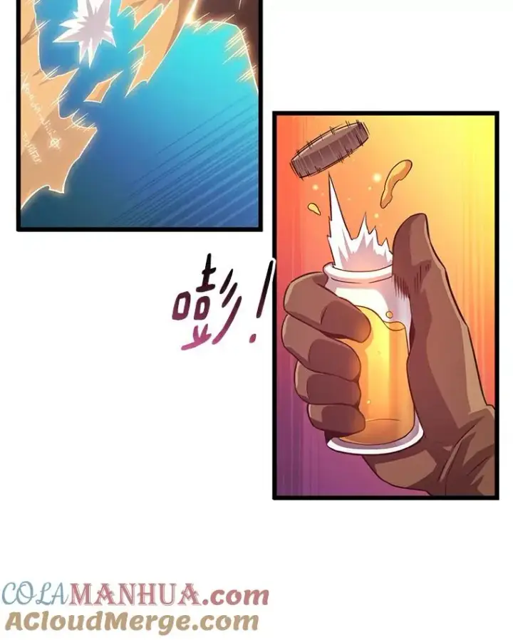 漫画《魔弹射手》54.黄铜Boss第73张图