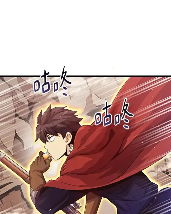 漫画《魔弹射手》54.黄铜Boss第74张图