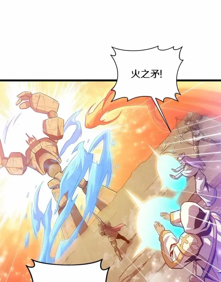 漫画《魔弹射手》54.黄铜Boss第8张图