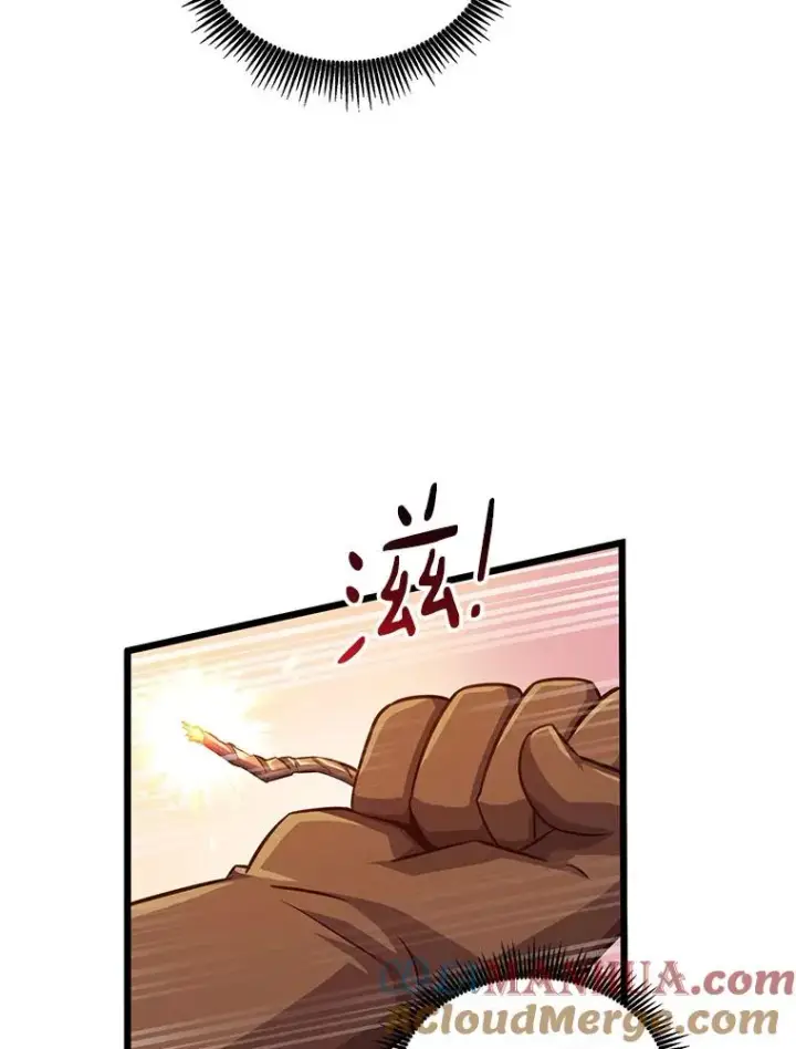 漫画《魔弹射手》54.黄铜Boss第81张图