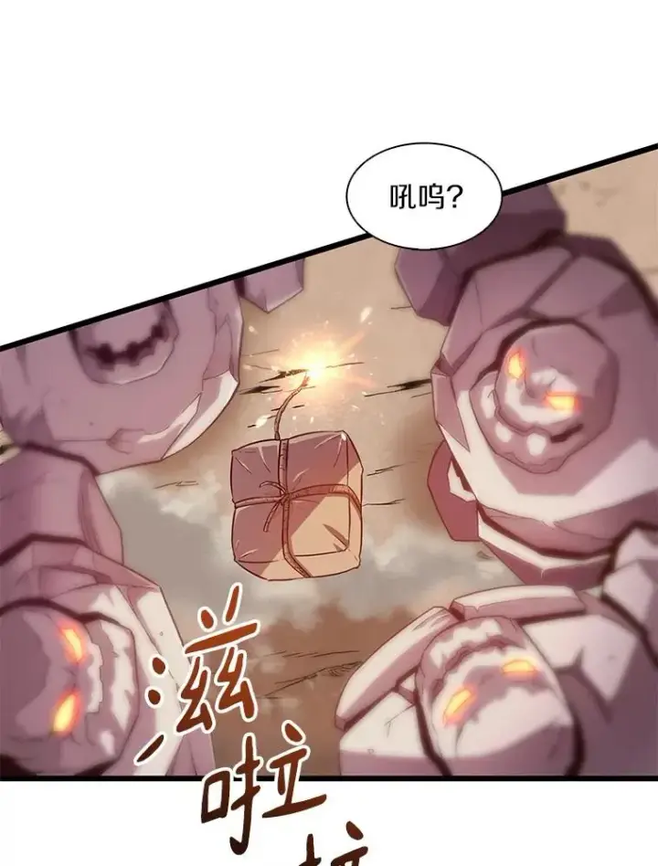 漫画《魔弹射手》54.黄铜Boss第84张图