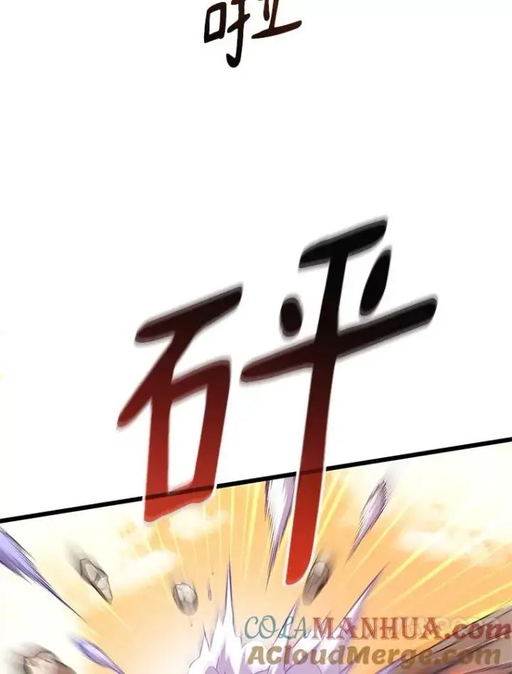 漫画《魔弹射手》54.黄铜Boss第85张图