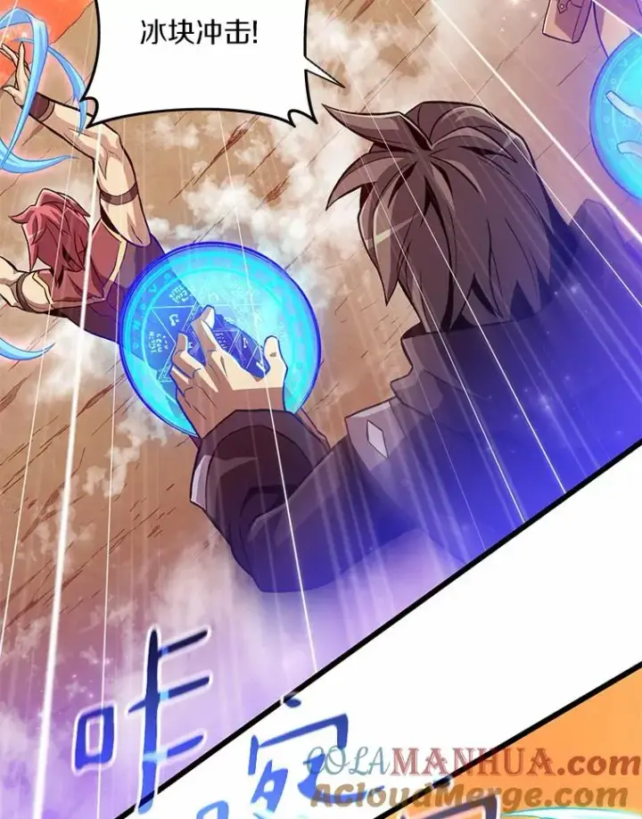 漫画《魔弹射手》54.黄铜Boss第9张图