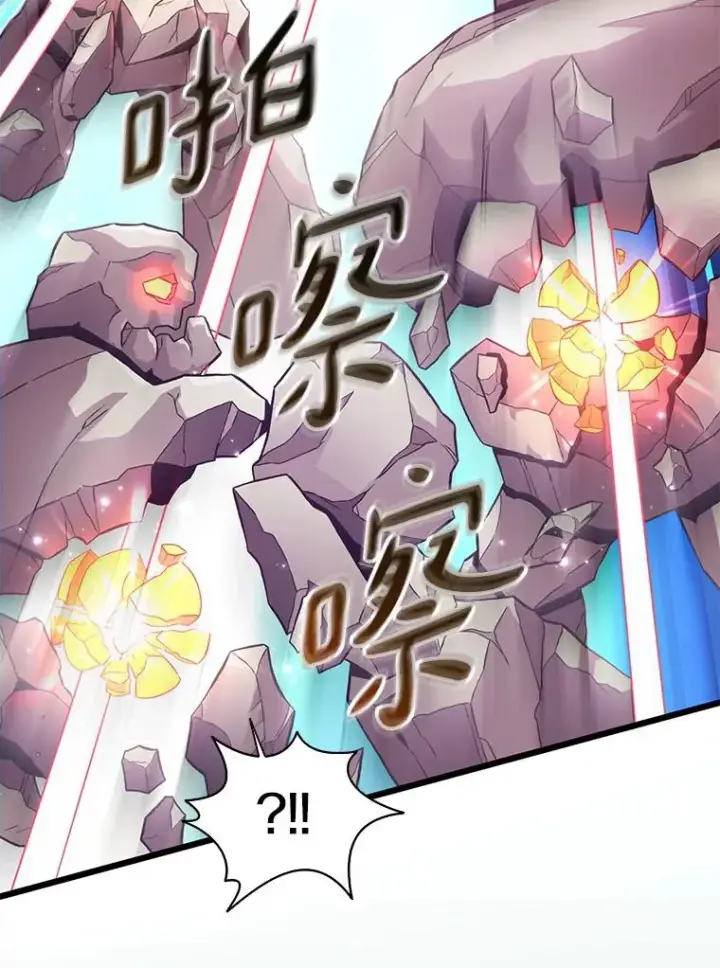 漫画《魔弹射手》54.黄铜Boss第91张图