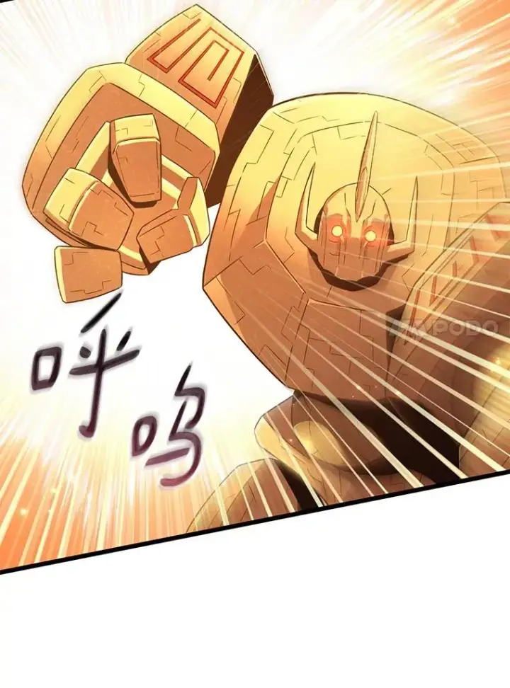 漫画《魔弹射手》54.黄铜Boss第95张图