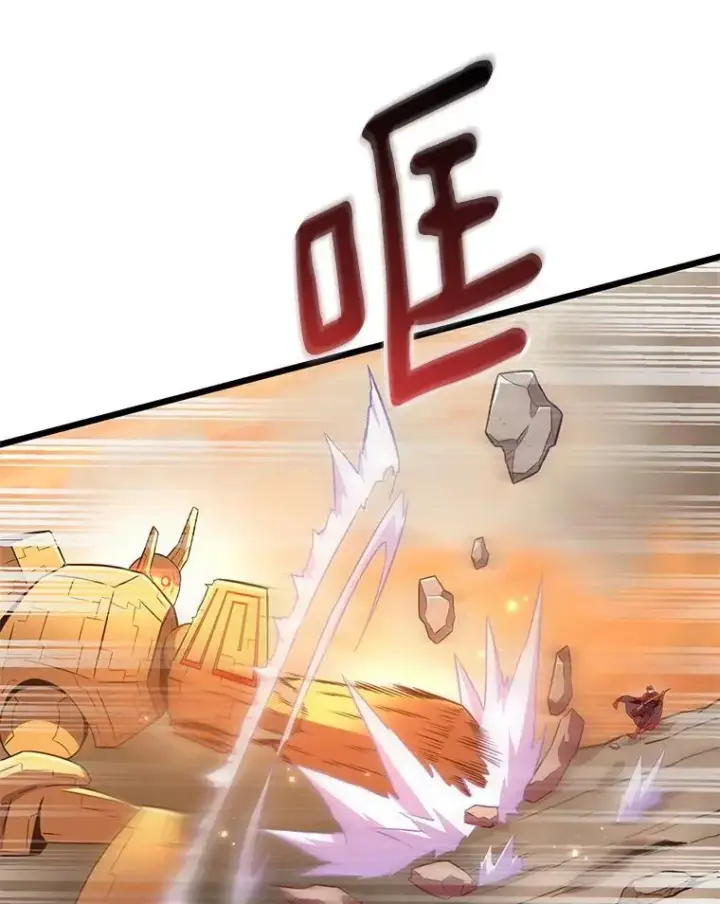 漫画《魔弹射手》54.黄铜Boss第96张图